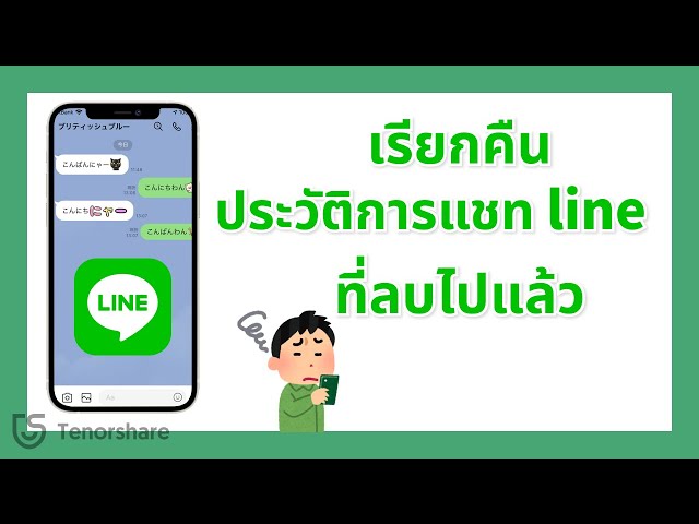 ICIC Bank private message mass messaging